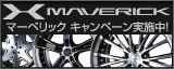 IMPUL Aura SX-20