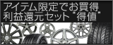 4�{�Z�b�g�ł��̒l�i�I�H���v�Ҍ��@���l�I