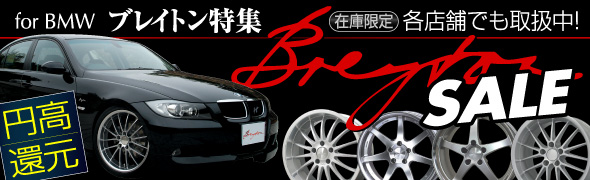 �~���Ҍ��u���C�g�����W