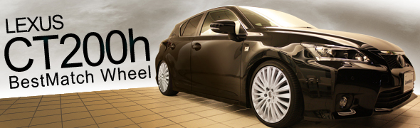���N�T�X CT200h Best Match Wheel