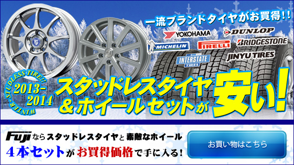 �X�^�b�h���X�^�C��