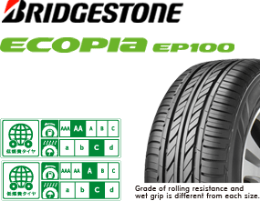 BRDGESTONE ECOPIA EP100