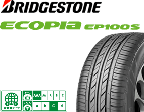 BRDGESTONE ECOPIA EP100S