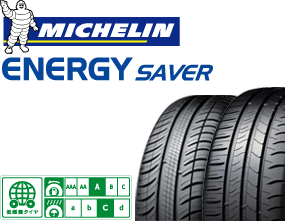 MICHELIN ENERGY SAVER