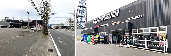 店舗外観