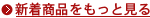 �ꗗ