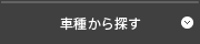 �Ԏ킩��T��