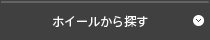 �z�C�[������T��