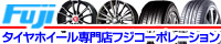 フジコーポレーション