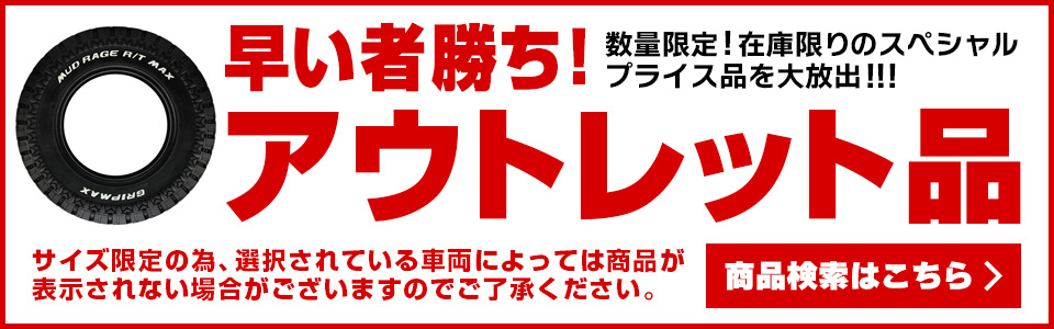 一番の贈り物 タイヤ1番パンク保証付き4本 サマータイヤ 245 45R20 103W XL デリンテ DS8