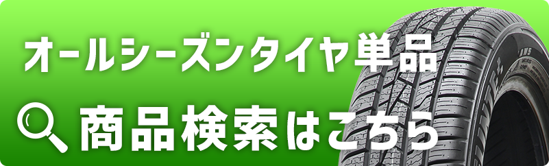 95%OFF!】 205 MARSHAL 92H マーシャル タイヤ製造年のご指定は承れませ