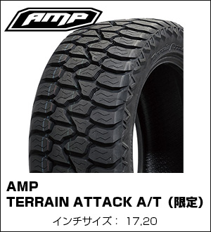 Terrain Attack A/T
