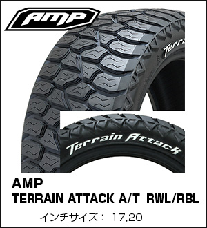 Terrain Attack A/T RWL/RBL
