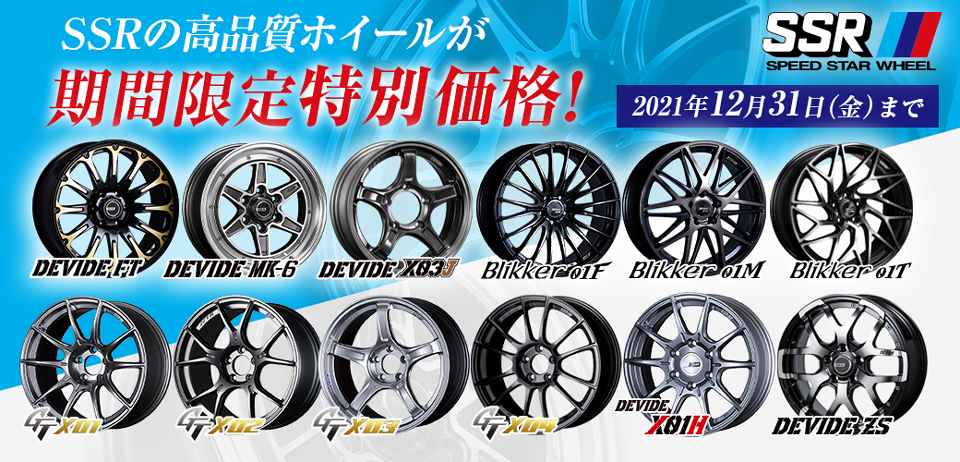 ラブアンドピース広島4ランドキッズLAK-7555Hセット買い その他家具、インテリア