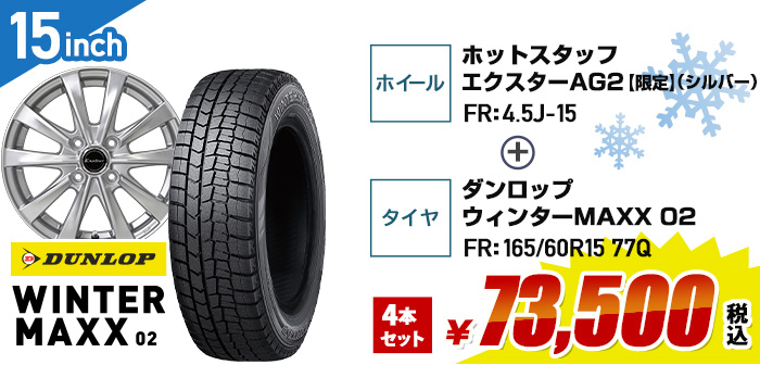 軽自動車のタイヤ Q&A】タイヤ4本の値段はいくらが相場？など19の質問に答えます | カーライフを賢く楽しむ, パーツ・用品 | カープレミアマガジン