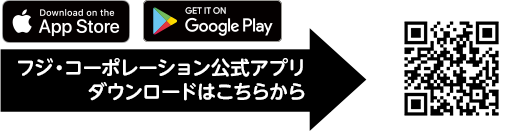 フジ・コーポレーション公式アプリ ダウンロード用QRコード