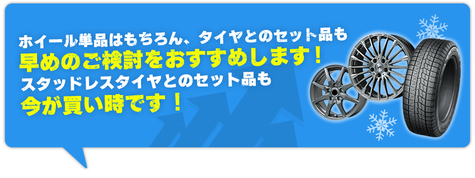 価格改定のお知らせ | FUJI CORPORATION | フジ・コーポレーション通販 