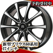 PREMIX／ プレミックス アマルフィV Jr