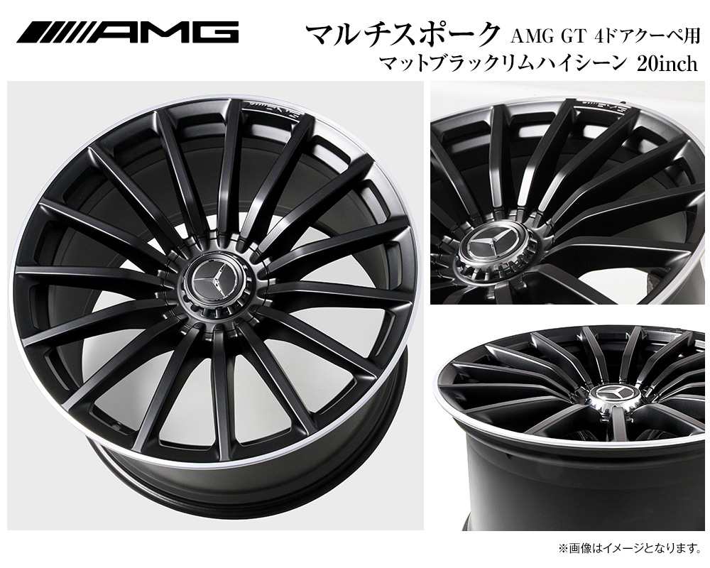 Amg Amg マルチスポーク タイヤホイールセット フジ コーポレーション