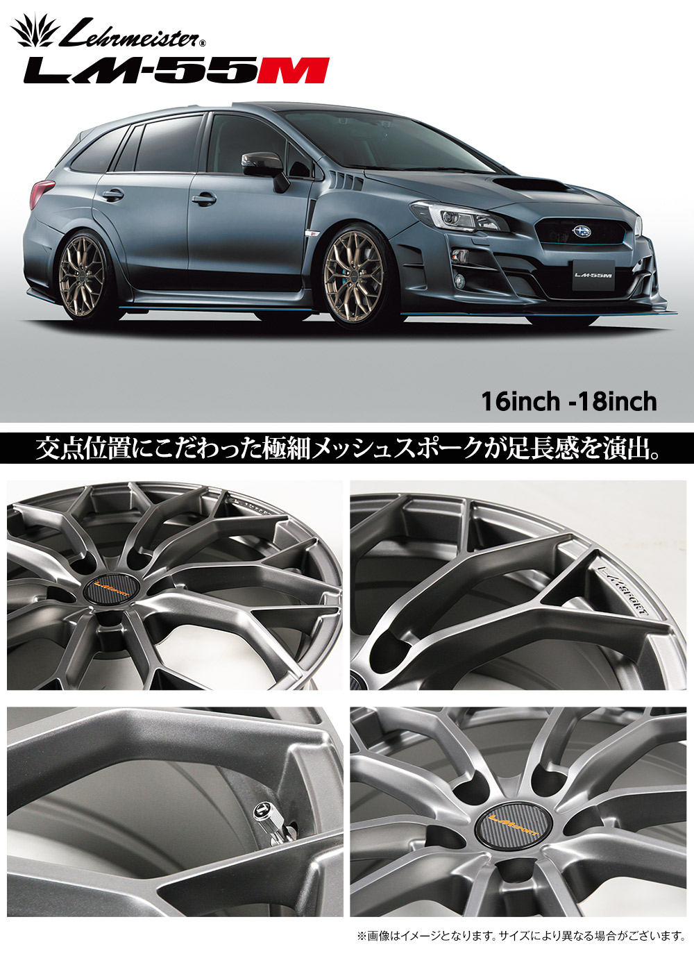 美品レアマイスターlmスポーツ軽自動車16x5j165/50/16バリ山ナット付