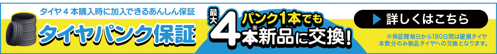 海外 フジコーポレーション4本セット YOKOHAMA ヨコハマ アイスガード セブンIG70 195 55R15 85Q スタッドレスタイヤ単品 