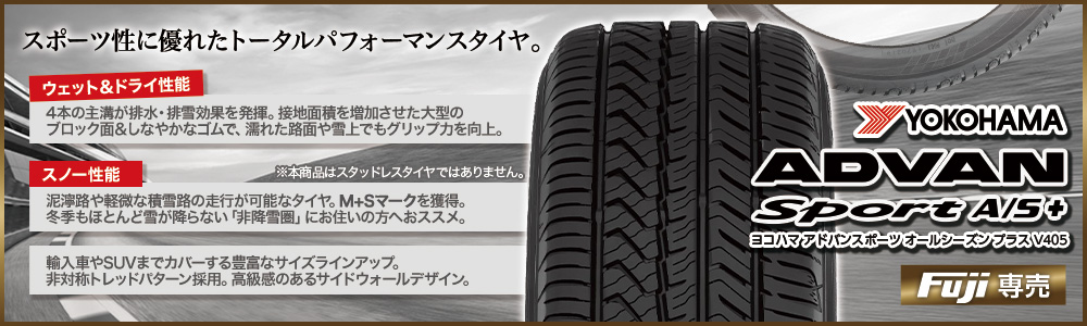 2021年秋冬新作 サマータイヤ 送料無料 ヨコハマ ADVAN Sport V105 V105S アドバンスポーツ 225 40R18インチ 92Y  4本セット