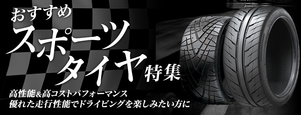 11周年記念イベントが フジコーポレーション4本セット HANKOOK ハンコック ヴェンタス R-S4 Z232 275 35R19 96W サマー タイヤ単品