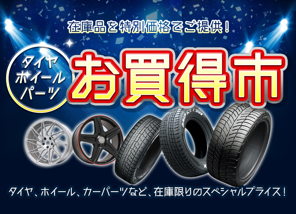 人気の贈り物が フジコーポレーション4本セット MICHELIN ミシュラン クロスクライメート 235 55R18 104V XL タイヤ単品 