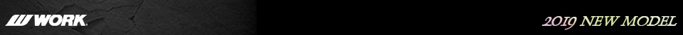 ワーク