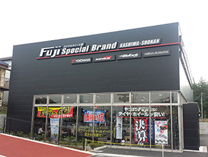 Fuji タイヤ