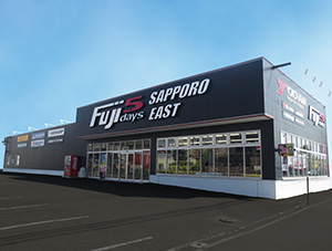 北海道 札幌東店 フジ コーポレーション通販サイト タイヤ ホイール カー用品の専門店 北海道 札幌東店 フジ コーポレーション通販サイト タイヤ ホイール カー用品の専門店