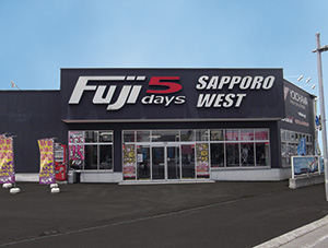 北海道 札幌西店 フジ コーポレーション通販サイト タイヤ ホイール カー用品の専門店