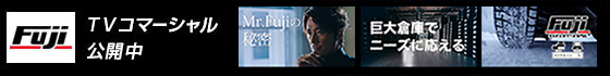 TVコマーシャル公開中