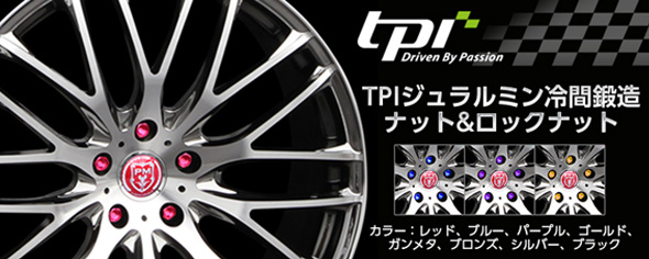 カーボンスチールナットロックセット