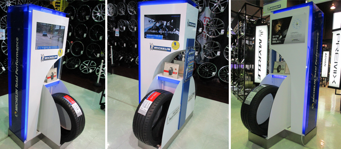 MICHELIN スペシャルディスプレイ