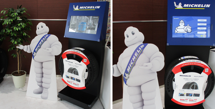 MICHELIN スペシャルディスプレイ