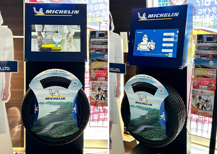 MICHELIN スペシャルディスプレイ