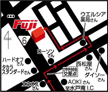 東大和市方面から御来店のお客様へ