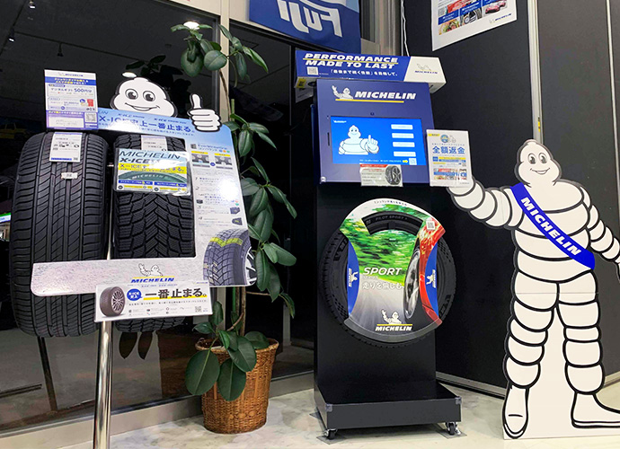 MICHELIN スペシャルディスプレイ