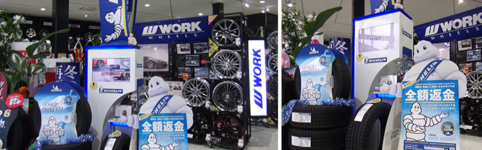 MICHELIN スペシャルディスプレイ