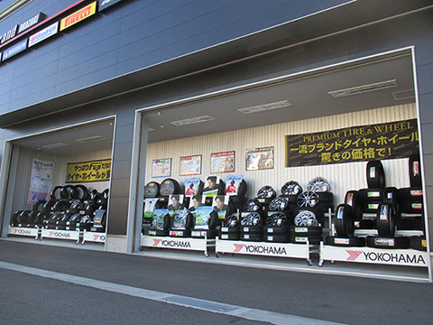 各メーカーのタイヤを多数展示!オープン展示場