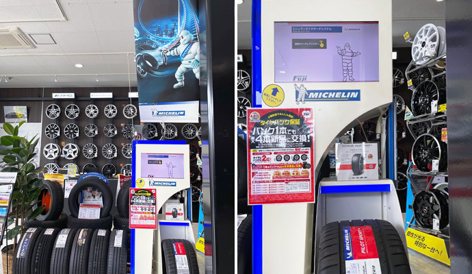 MICHELIN スペシャルディスプレイ