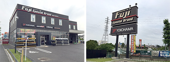 新大宮バイパス沿い 目印は、「FUJI」の看板