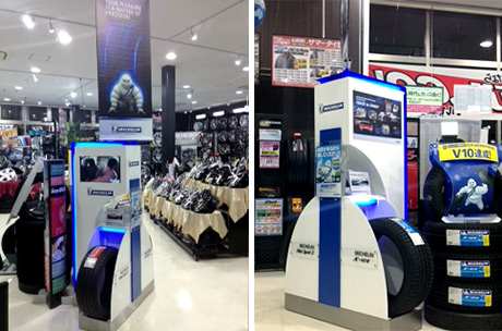 MICHELIN スペシャルディスプレイ