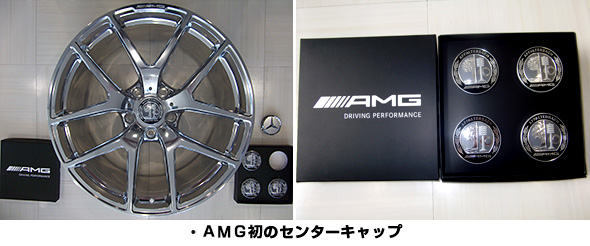 AMG