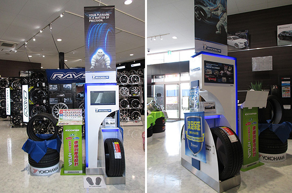 MICHELIN スペシャルディスプレイ