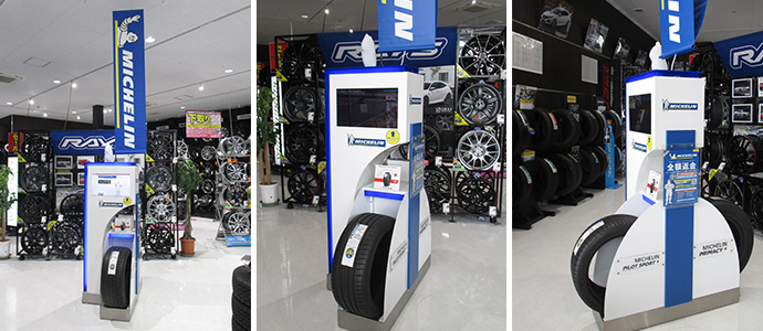 MICHELIN スペシャルディスプレイ