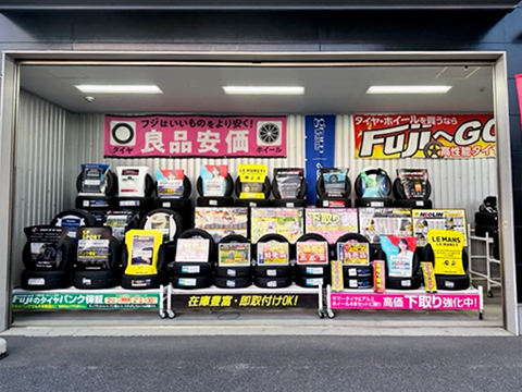 店外画像