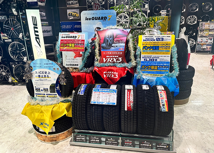 店内展示