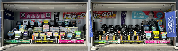 店舗画像